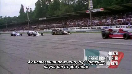 Формула 1 (2013) част 4/5 bg subs