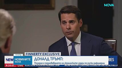 Тръмп: Със Зеленски се работи по-трудно, отколкото с Путин
