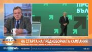 Каракачанов: Подкрепата за Радев е стратегическа стъпка за връщане на националния суверенитет