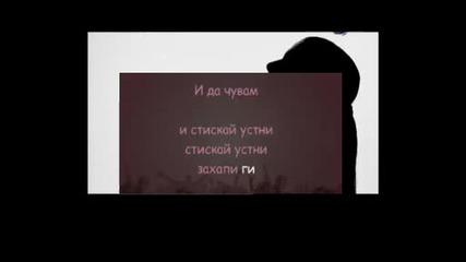 Караоке - Галена - Тихо Ми Пази (инстр) + Анимиран Текст 