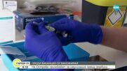 Здравните власти призовават за ваксинация срещу морбили във Великобритания