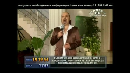 орхан мурат-чакаш майко
