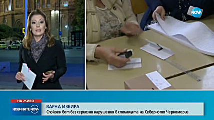 Варна гласува на кметски избори