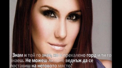 Скайп връзка - 12 (финален) епизод