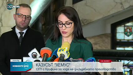 Новините на NOVA NEWS (29.12.2021 – 11:00)
