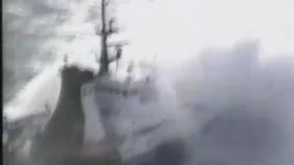 Огромни вълни