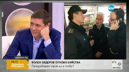 Явор Нотев: Където има полицаи и Сидеров, винаги става проблем