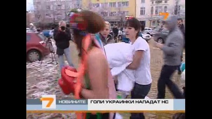 Фемен - женски протест