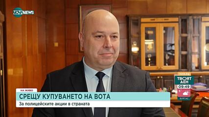 ПРОВЕРКИТЕ В ПЛОВДИВСКО: Над 2 години заведение работи без разрешителни
