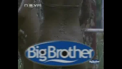 Big Brother2-kalna banq