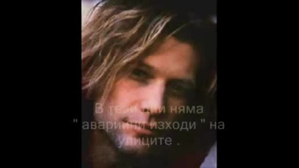 Bon Jovi These Days Превод