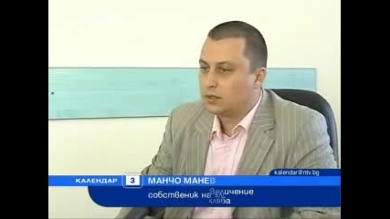 Чака се увеличение на цената на хляба 