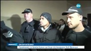 Екстрадират за Франция Жоашен по обвинението за тероризъм