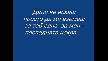 Otivach Si .wmv