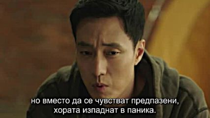 Terius Behind Me E21 / Териус Моят Закрилник Е21