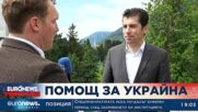 Интервю на Кирил Петков пред Euronews