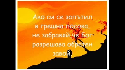 Мисли