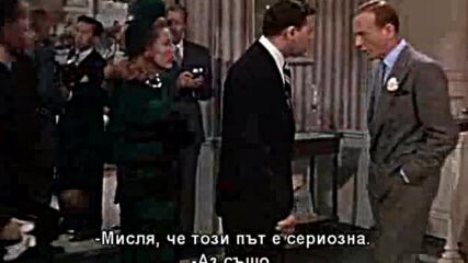 Любов на Бродуей (1949)