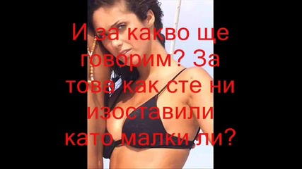 rbd:rebelde un minuto mas - 70 - Ти Епизод 
