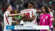 Спортни новини на NOVA - обедна емисия (06.07.2026)2