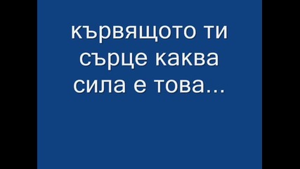 Болка