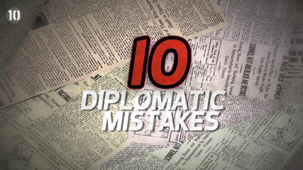 10 Неудобни дипломатически грешки