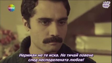 Fatih Harbiye 23 Bolum Bg sub