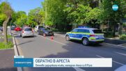 След умишлена катастрофа и стрелба: Оставиха в ареста мъжа, обвинен, че е нападнал съпругата си в Русе