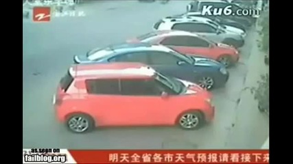 Защо ме удари ?