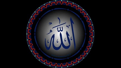 Obeshtah O Allah 