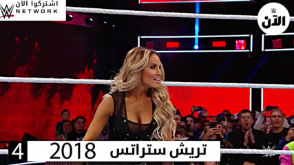 Top 5 Returns in Royal Rumble History – WWE AL AN