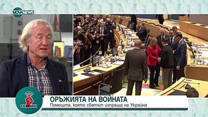 Иво Инджев: Румен Радев не може да говори от името на България