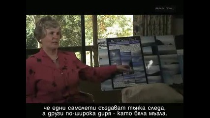 Chemtrails - Интервю с Розалинд Питърсън - - 5