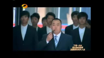 [ Eng Sub ] Meteor Shower / Liu Xing Yu - Епизод 1 - 1/2