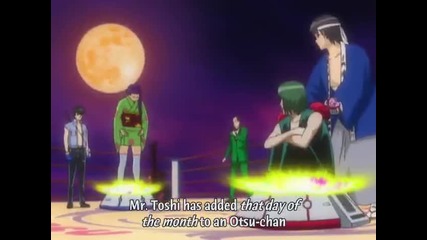 Gintama - Episode 162