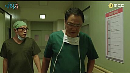Hospital Ship E05