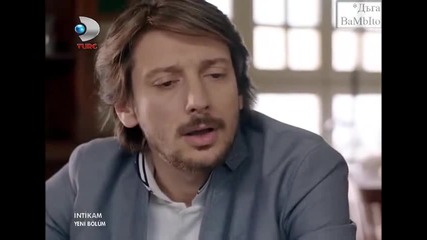 Отмъщението еп.21/1 (intikam - bg subs)
