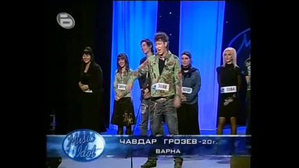 Music Idol 2 - Чавдар Горзев