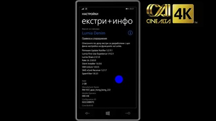 Nokia Lumia 1520 Windows Phone 8.1 + Denim update