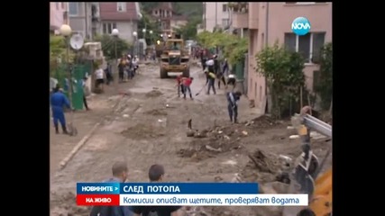 Доброволци и затворници помагат на хората в Аспарухово - Новините на Нова