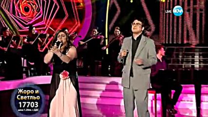 Жоро и Светльо като Al Bano & Romina Power - "Felicita" | Като две капки вода