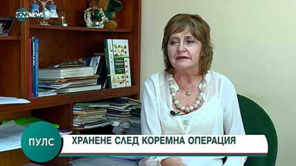 С какво да се храним след коремна операция?