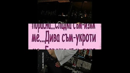 Грехота Е Да Не Цъкнеш Тук !!!