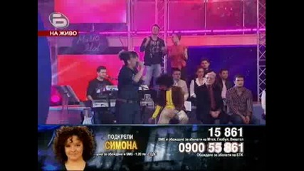 Music Idol 3 - Симона - Let Me Cry