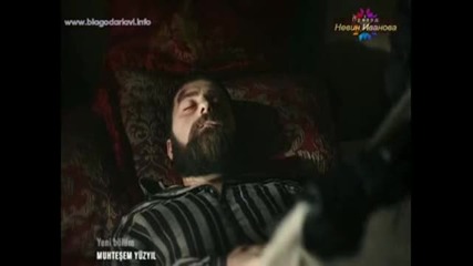Великолепният век 96 еп 4 4 Бг субтитри