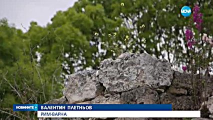 Във Варна откриват туристическия сезон