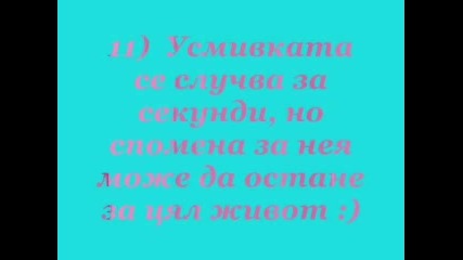 15 Причини Да Се Усмихваш По - Често.