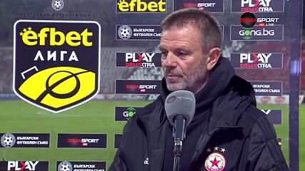 Стойчо Младенов пак се оплака от програмата