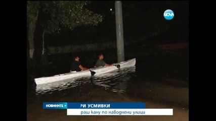 Как се кара кану в центъра на Сливен - Новините на Нова
