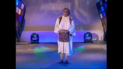 Съветите на баба